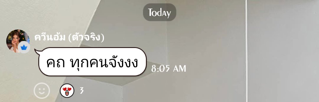 akiraxxakiraxx's tweet photo. มีคนตื่นเช้ามาอ้อน
เดี๋ยวก็ได้เจอกันแล้วน๊า

#อุ้มทวีพร #Aoomtwp https://t.co/HaSZN4WjJU