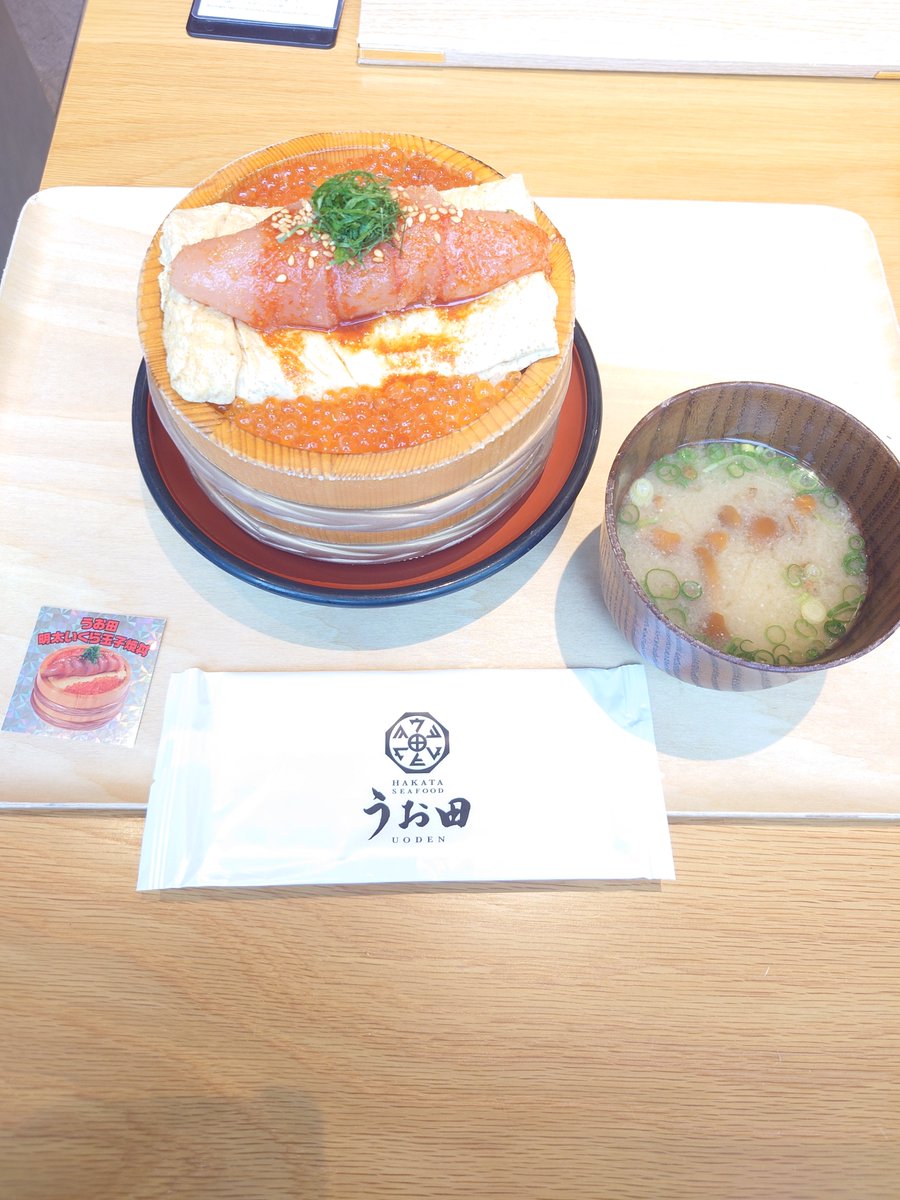 rasen0507's tweet photo. 福岡一発目ご飯
「うお田」明太いくら玉子焼丼
ご飯・味噌汁・サイドメニューおかわり自由
2950円
全て美味しくて、この値段は安く感じた。
特に筑前煮が美味しい https://t.co/PZOw2JXInv
