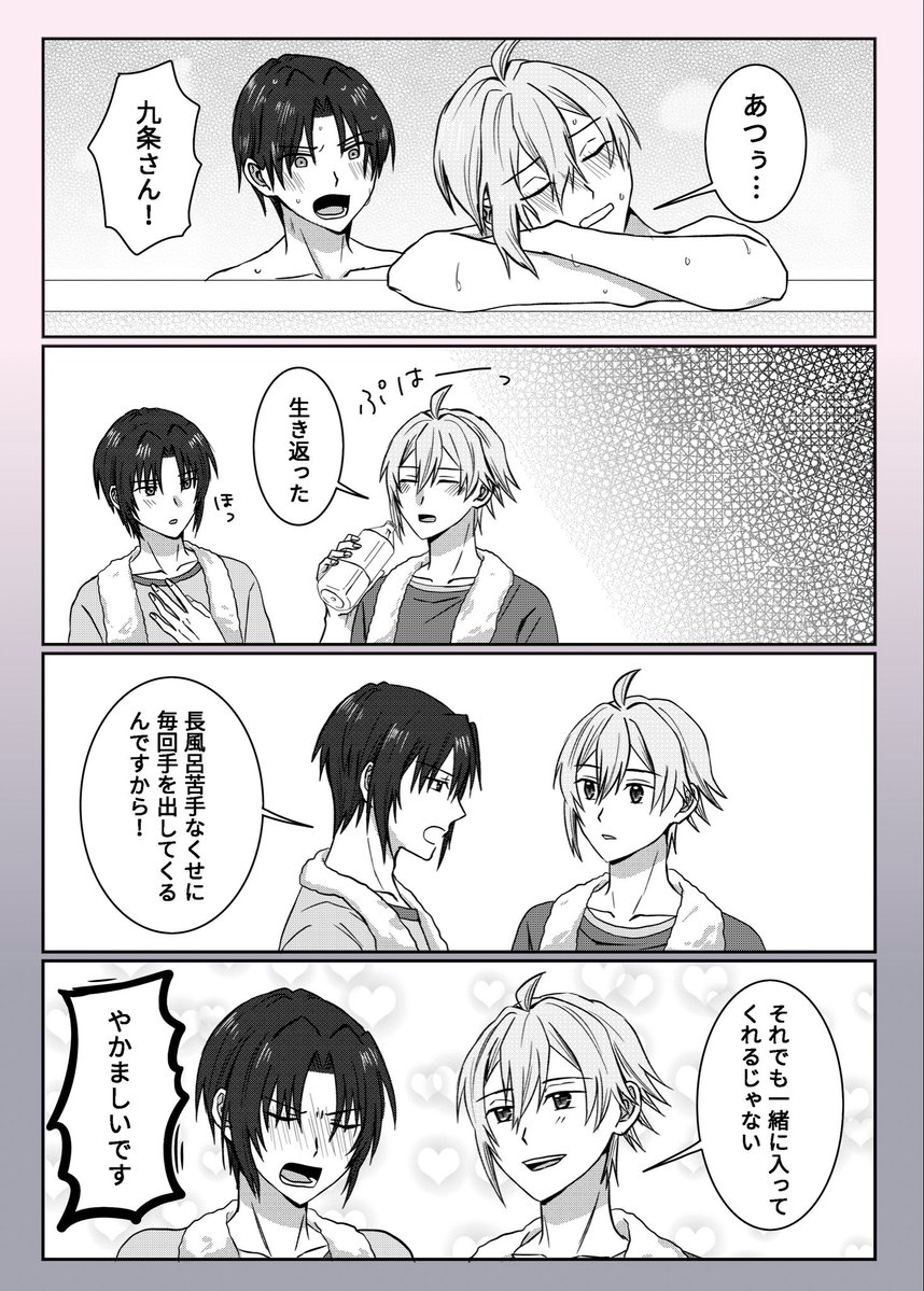 nico657nico91's tweet photo. てんいお
オフの日(2/2) https://t.co/lqTWQqoFKe