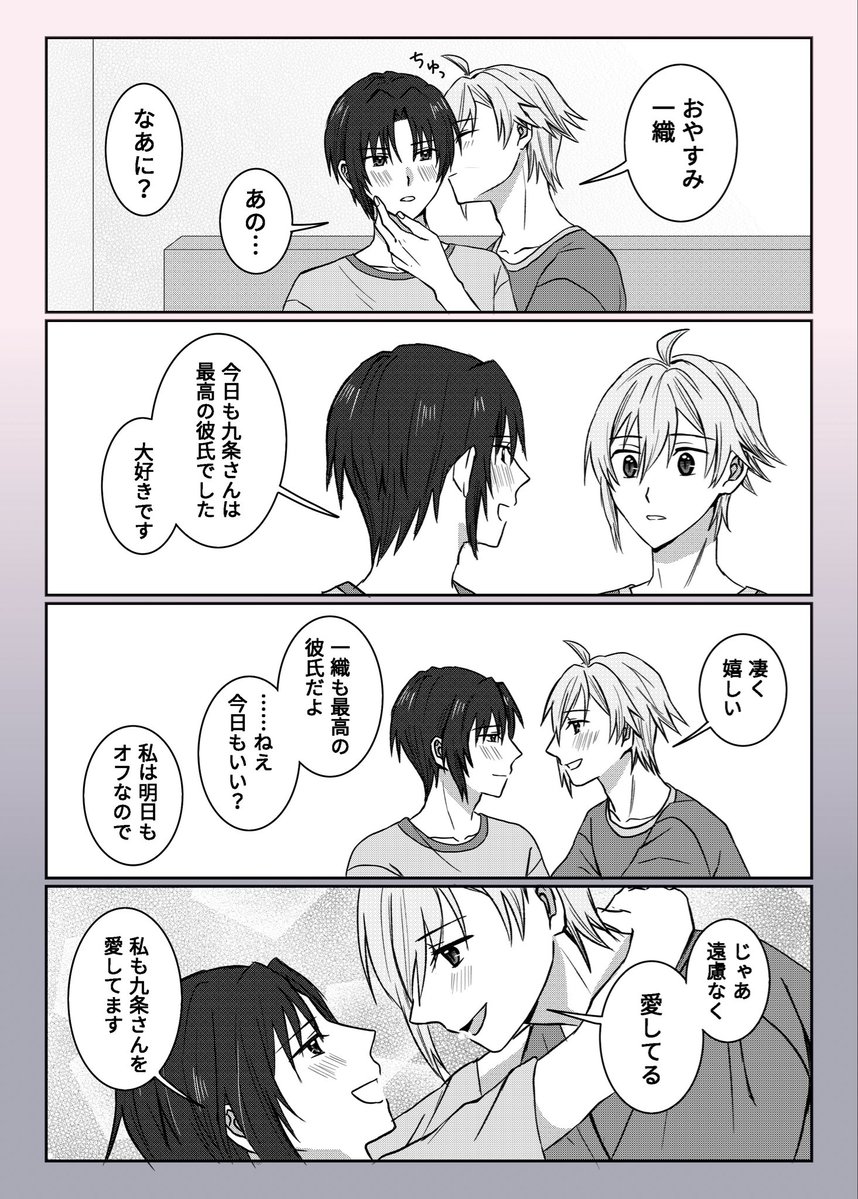 nico657nico91's tweet photo. てんいお
オフの日(2/2) https://t.co/lqTWQqoFKe