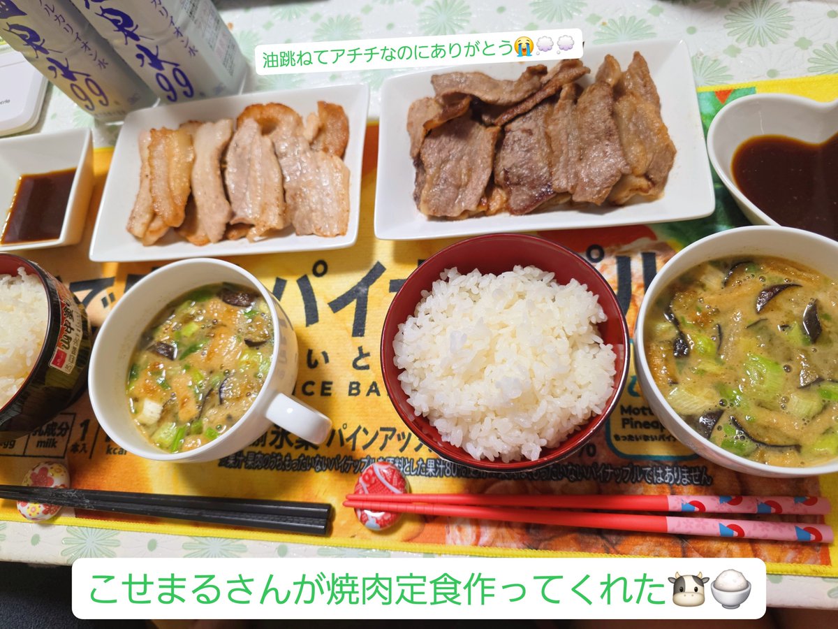 oxt365's tweet photo. 値段気にせず好きなだけ食べる🐮🌟
遊びもケチらないをモチベに生きてます（ᐢ˶��� ﻌ •˶ᐢ） https://t.co/LOLvypAfeU