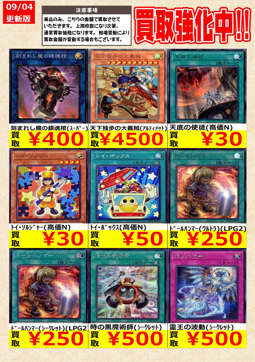 トレカの零式書店鈴鹿店_TCG on X: 