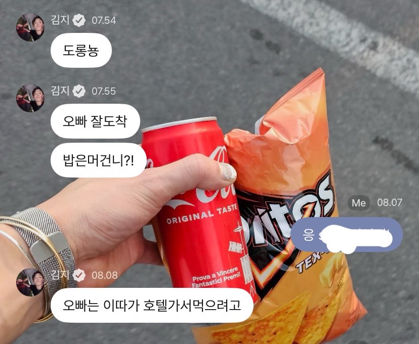 jzzzindaeyo's tweet photo. 260904 Bobby safely arrived in Peru 🇵🇪 

🐰Salamander 
🐰Oppa,arrived safely!
🐰Did you eat?!
🐰 Oppa is going to eat later after going to the hotel.

#BOBBY #바비 @bobbyranika https://t.co/kBVb1PazIL