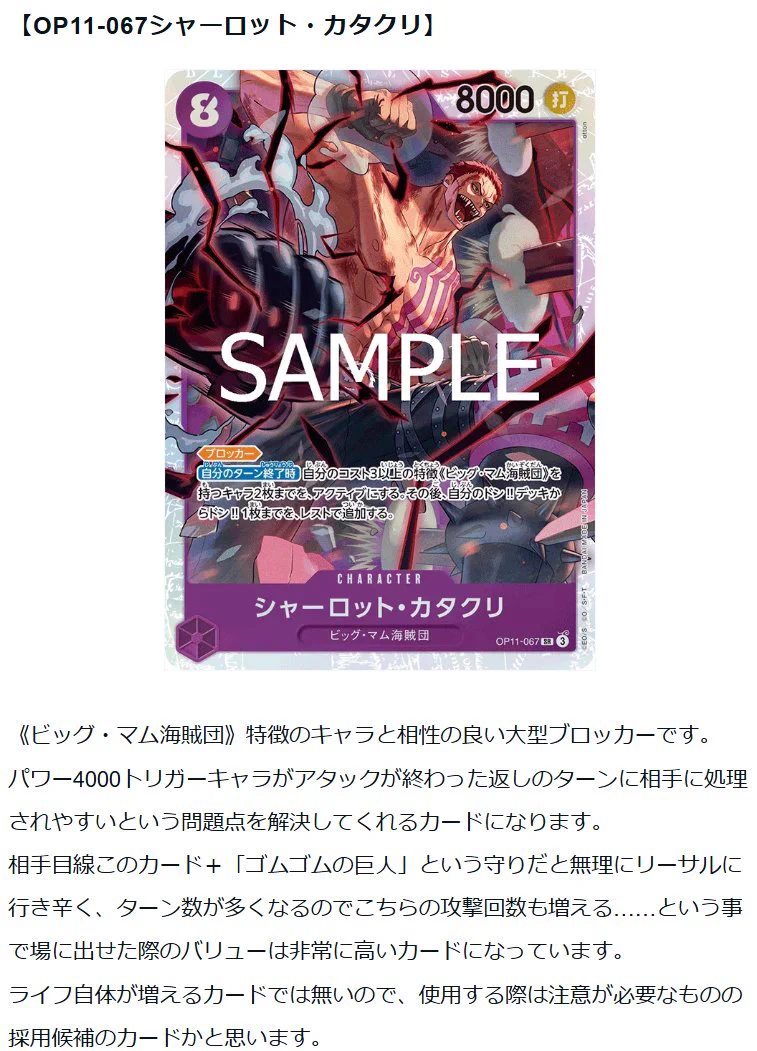 PROS_プロズ on X: 