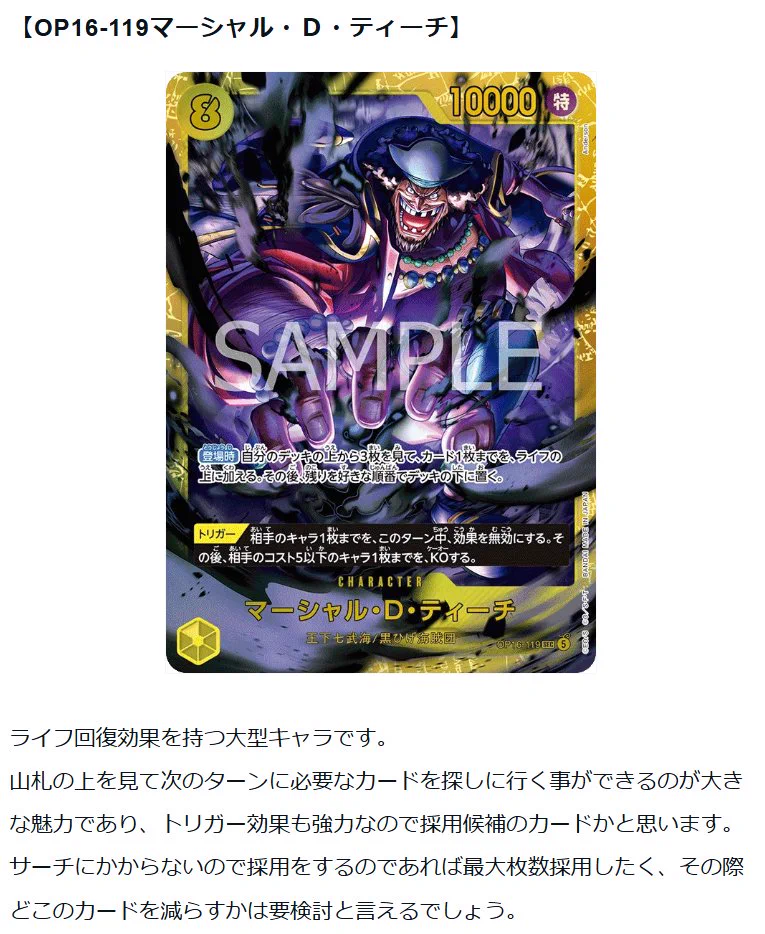 PROS_プロズ on X: 