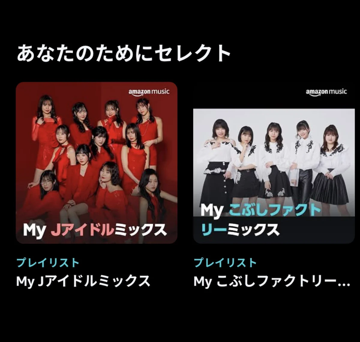🎻えむ💎 on X: 