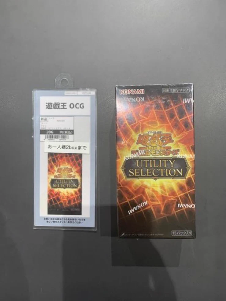 TSUTAYA Trading Card 戸塚 on X: 