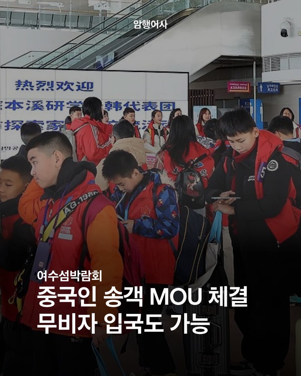 KORROOFTOPARODY's tweet photo. 진짜 전라도는 대단하다. 
지금 제주도 사건을 보고도 
여수 워낙 유명하지 https://t.co/DbwWlwbqnn