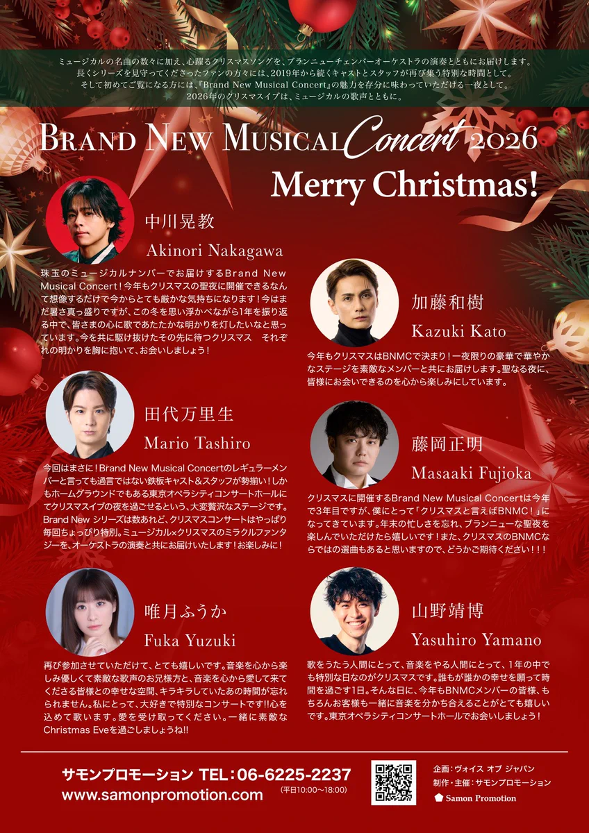 加藤和樹 on X: 