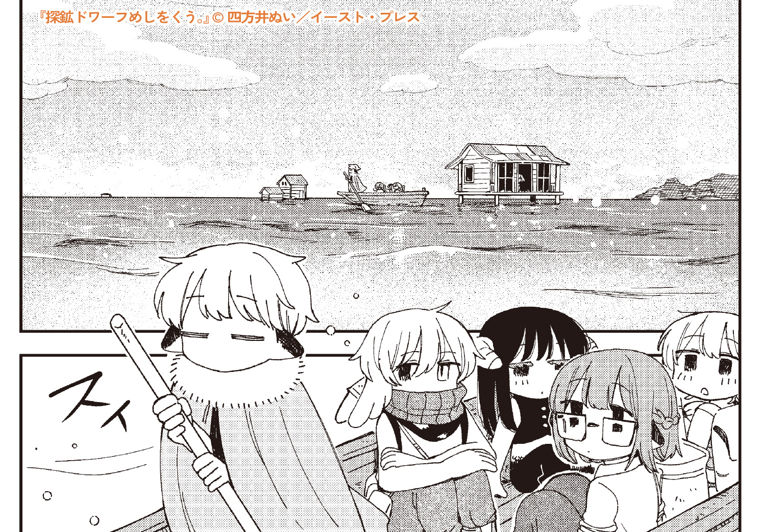 COMICポルタ🚪 on X: 