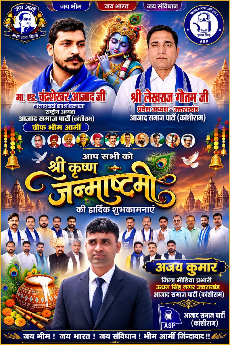 9761957415Ajay's tweet photo. https://t.co/gahSWWmQ8u