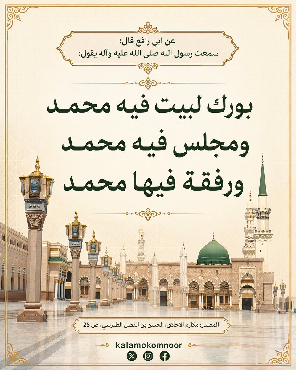 kalamokomnoor's tweet photo. https://t.co/BILN7USGR7
