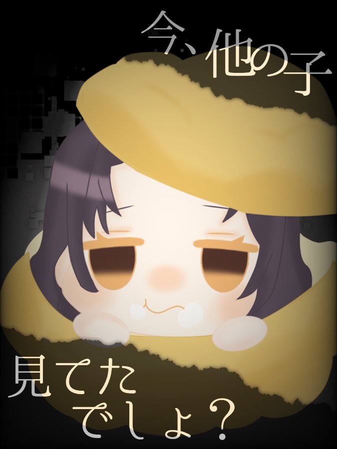 Saki_gatto_love's tweet photo. (¬д¬。) ｼﾞｰｰｰｯ

⸜(* ॑  ॑* )⸝ｵﾊﾖｰ!

今、他の子見てたでしょ？👀

私、結構嫉妬深いんだからね？
よそ見されると普通に拗ねます😑

今日はちゃんと私のこと見て、
いっぱい構ってください🥺🩷

#おはようVライバー https://t.co/X4vuXzLHfv