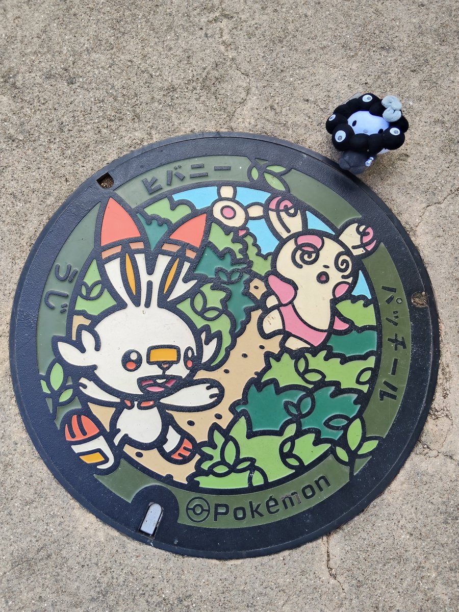 tasshypokego's tweet photo. 🌊聖地の宇治のポケふた行ってきた🥳まわりの景色がめちゃいい感じ〜 https://t.co/nybORhVwnh