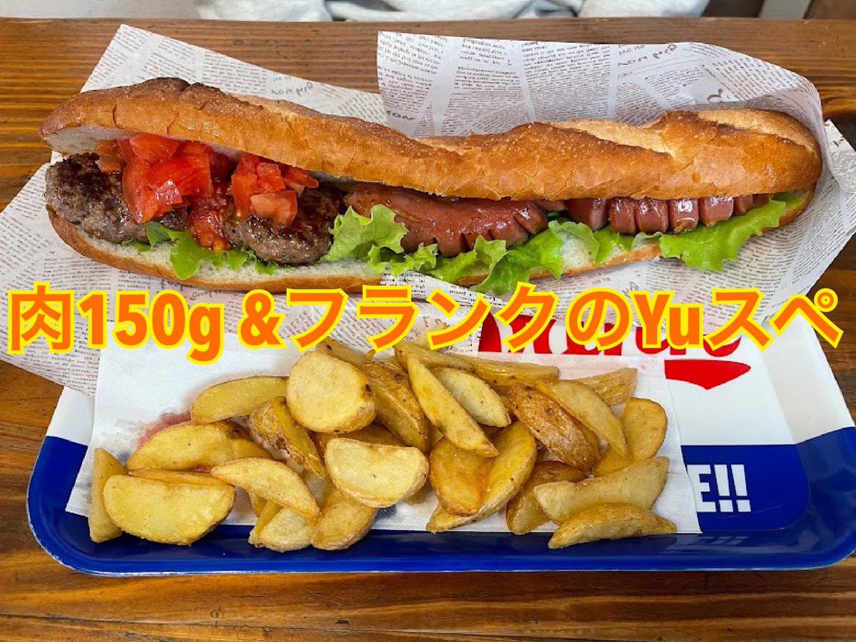RiderscafeB's tweet photo. 大鷹の湯休み♨️❌ですがBOBBYは営業です🍔
大きいサイズ🍔レギュラーメニュー各種ご用意してオープンしてます🚩
パンから手作りハンバーガー🍰手作りバスクチーズケーキとご堪能下さい♪
テイクアウトは注文時お申出下さい📝
ペット同伴テラス席ご利用下さい⚠️屋根はありません🙇‍♀️
#riderscafebobby https://t.co/bHgKX5QuWb