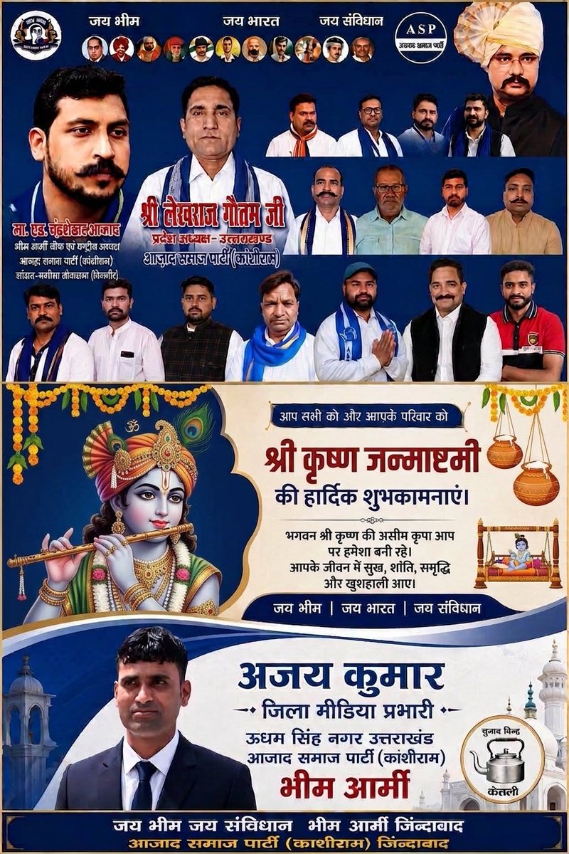 9761957415Ajay's tweet photo. https://t.co/gahSWWmQ8u