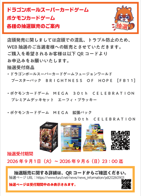 古本市場桃山店 on X: 