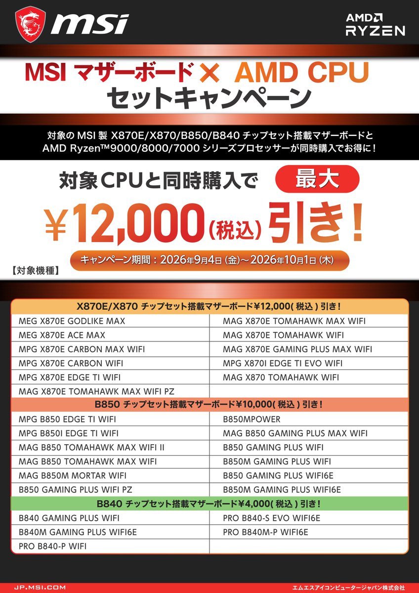ツクモLABI1なんば店 on X: 