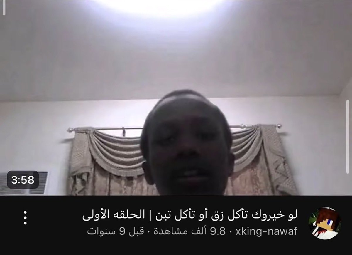 anii8i's tweet photo. #دحام_الضحيك

قلنا لسيف يغيّر حركة اللايك سوا تحيه https://t.co/ot9gA1IdyR