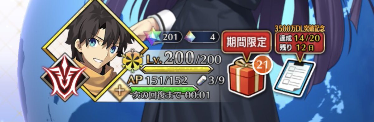 louhi_moi's tweet photo. アプリ開いたらこれで神 https://t.co/KR7S7W8Snw