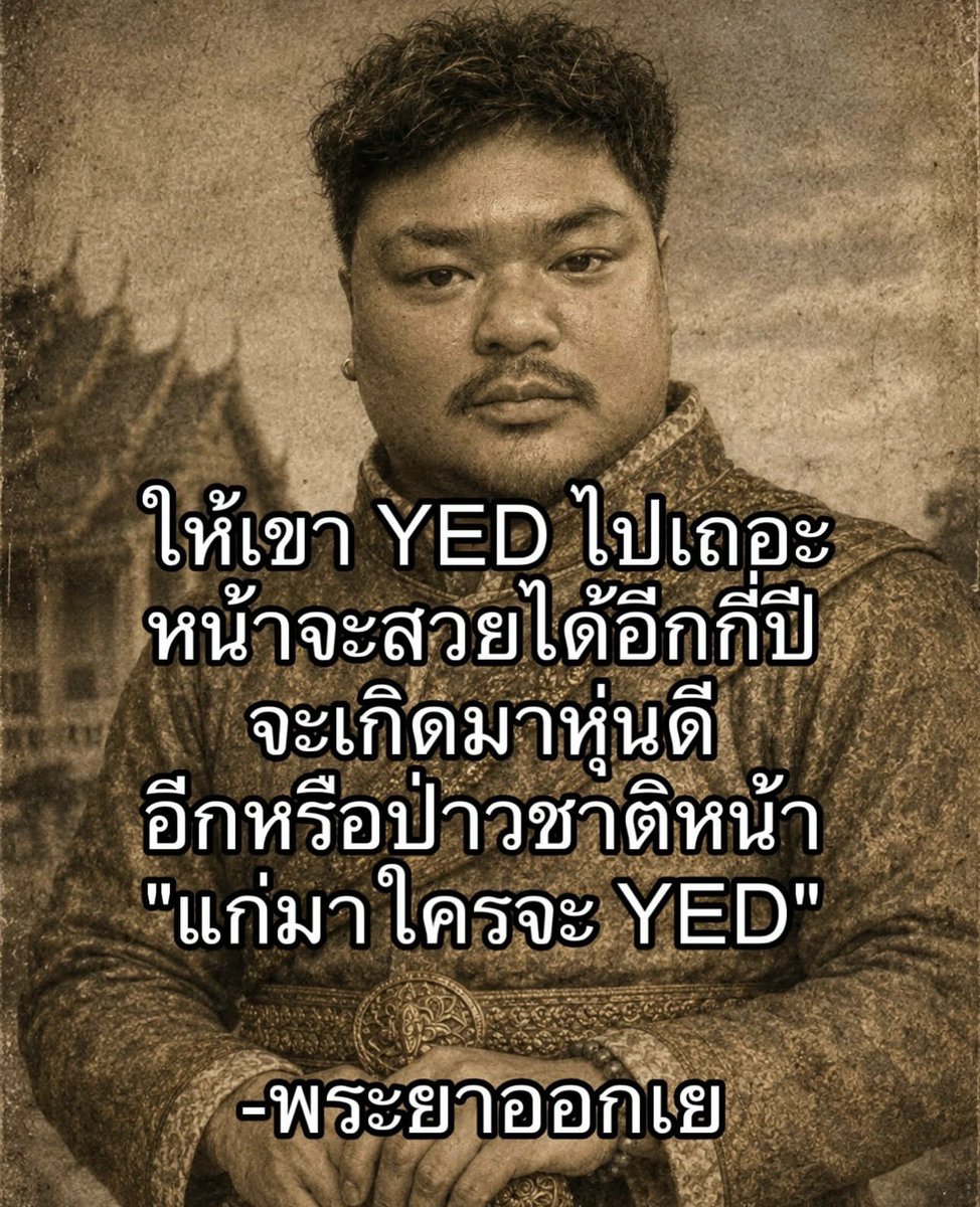 TTanthai96889's tweet photo. จ๊ะ https://t.co/LaKBYan5G3
