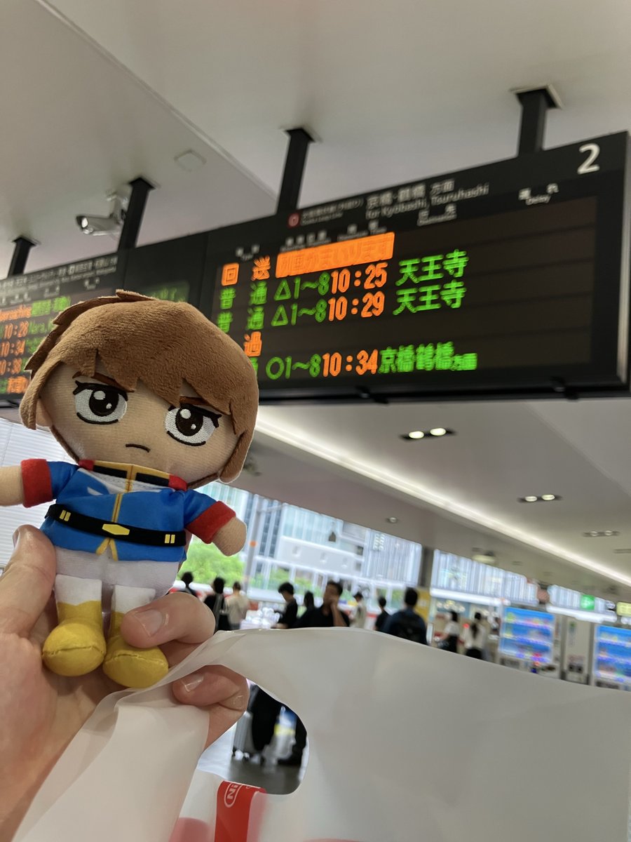 Yu_neter_Mk3's tweet photo. アムロくん、大阪(実家)だよ

 #アムぬい写真部 https://t.co/0vnUV0GTkz
