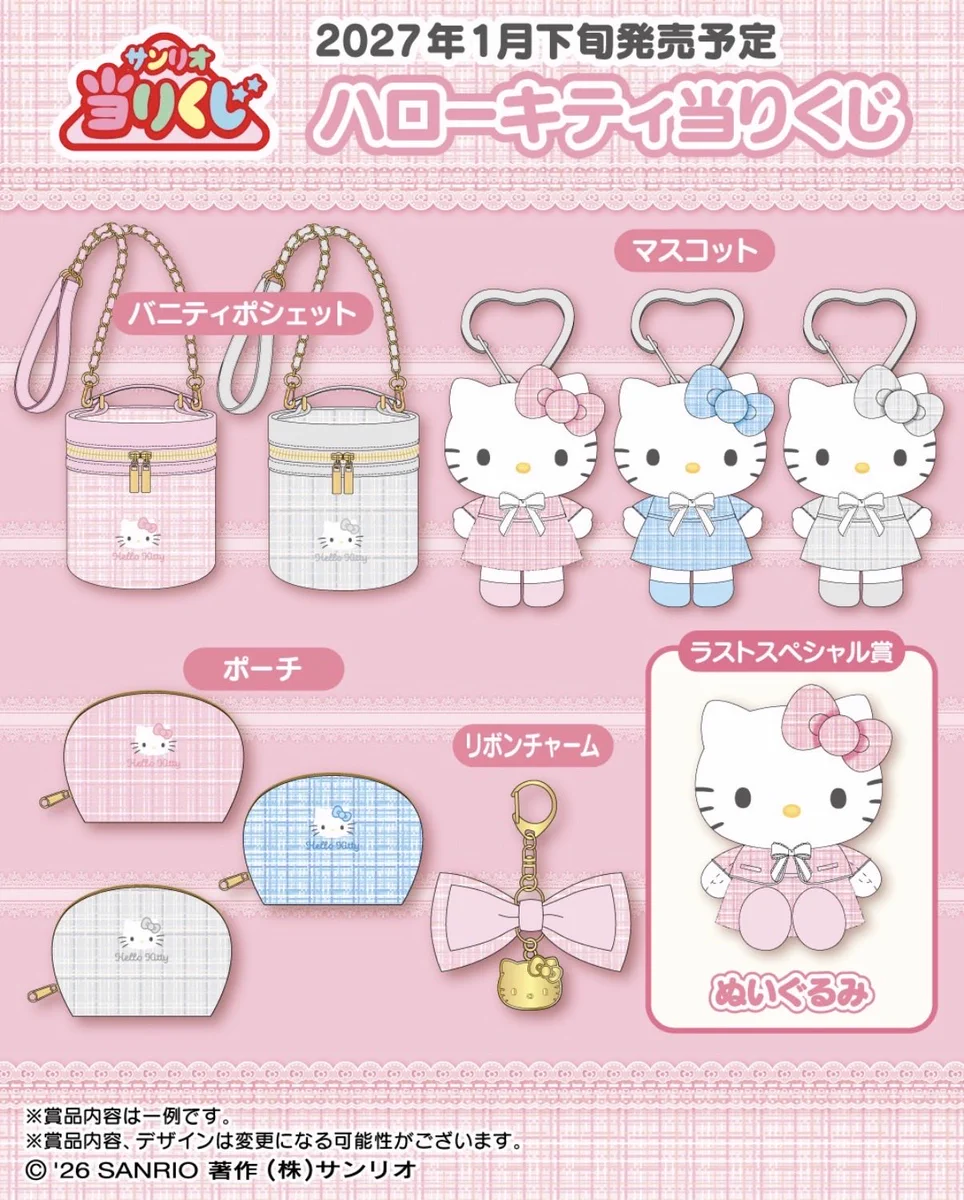 Sanrio fan info JP 🎀 on X: 