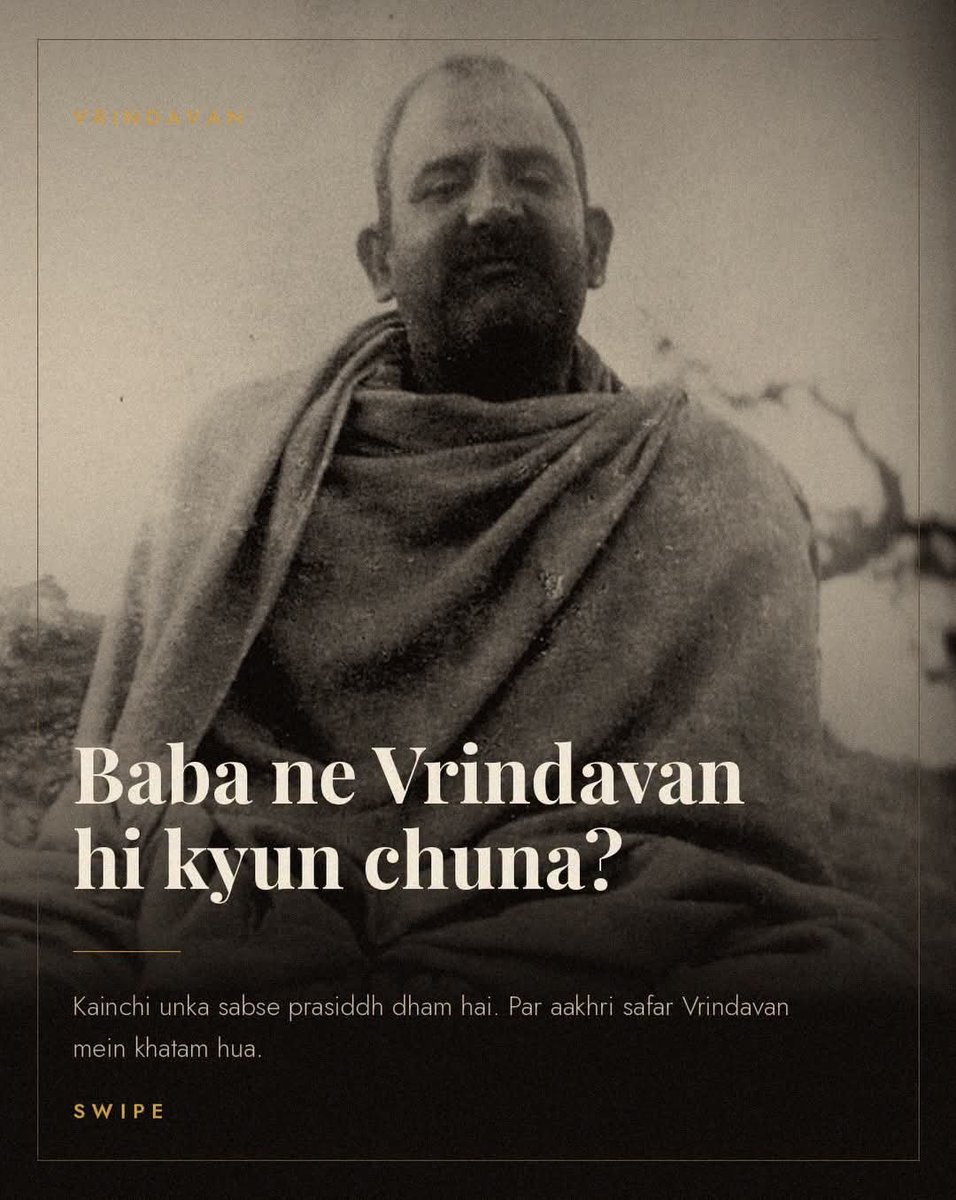 INareshVijay's tweet photo. कैंची धाम सबसे प्रसिद्ध है। पर बाबा का आख़िरी सफ़र वहाँ ख़त्म नहीं हुआ। 🙏

सितंबर 1973। सीने में दर्द के बाद वो आगरा में डॉक्टर को दिखाकर रात की ट्रेन से कैंची लौट रहे थे। रास्ते में तबीयत बिगड़ गई और साथियों के साथ वो मथुरा स्टेशन पर उतरे। वहाँ से उन्हें वृंदावन ले जाया गया।

अस्पताल में उन्होंने एक ही बात बार-बार दोहराई — “जय जगदीश हरे।”

11 सितंबर 1973 को उन्होंने वृंदावन में शरीर छोड़ दिया।

उनका वृंदावन आश्रम परिक्रमा मार्ग पर है। यहाँ का पहला मंदिर 1967 में बना — यानी उनके जीवनकाल में ही। आज इस आश्रम में हनुमान जी, दुर्गा देवी, सीता-राम और शिव जी के मंदिर हैं, और इन्हीं के बीच उनका समाधि मंदिर।

⚠️ एक बात जो बहुत लोग गलत जानते हैं: बाबा की समाधि कैंची में नहीं, वृंदावन में है। कैंची का भंडारा 15 जून को होता है, और वृंदावन का महासमाधि भंडारा हर सितंबर में।

कैंची में भीड़ है। वृंदावन में शांति। दोनों जगह वही एक बात मिलती है — जो बिना माँगे मिलती है।

॥ राम राम ॥

❤️ सेव करें, अपनों तक पहुँचाएँ

#neemkarolibaba #neebkaroribaba #vrindavan #maharajji #samadhimandir