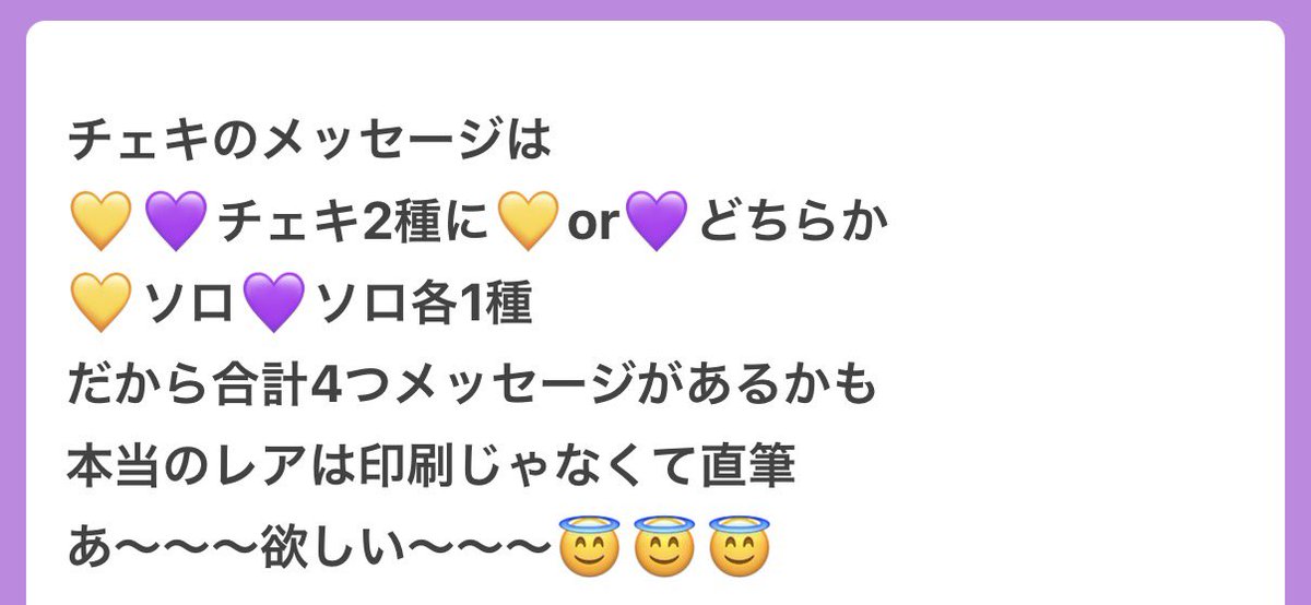 kenpi_imo09's tweet photo. 全て直筆だと思ってた私を殴らないでほしいwwwwwwwwwwwwwww https://t.co/zZx8m6CN9U