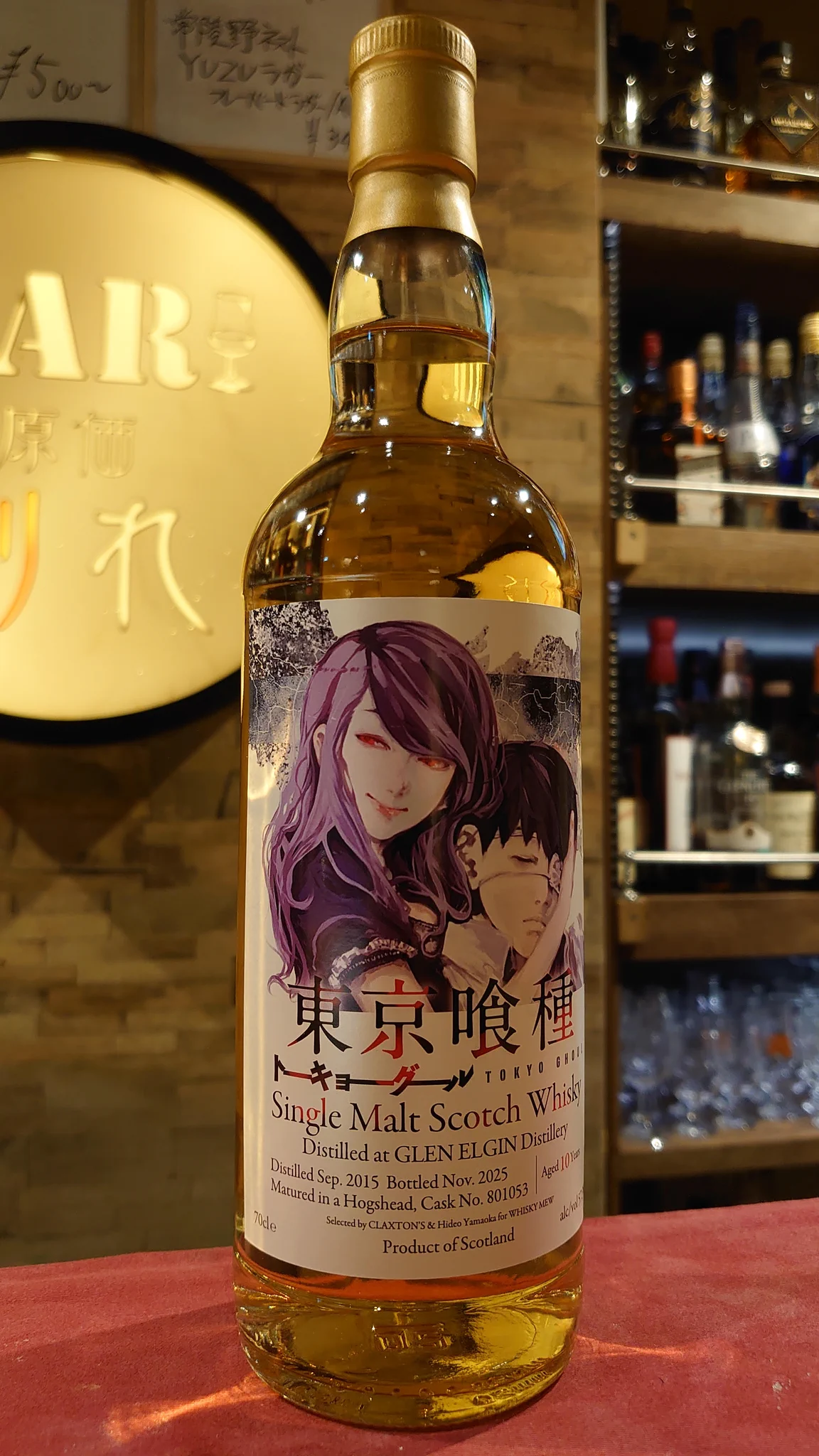 BAR 原価割れ 池袋（げんかわれ） on X: 