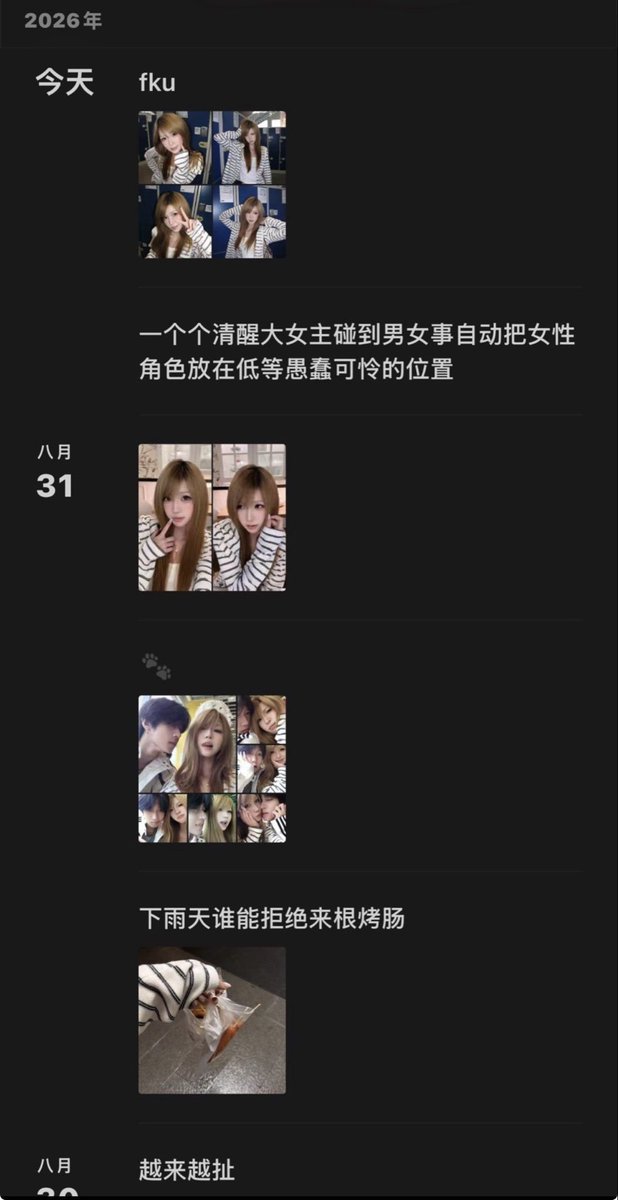 xxxppp3333's tweet photo. @bedeliaaaa67824 你说她蠢 人家可不乐意了呢 自己看朋友圈吧😂你在这替她说话是不是感觉自己可正义了 https://t.co/zW8U6hIjPa
