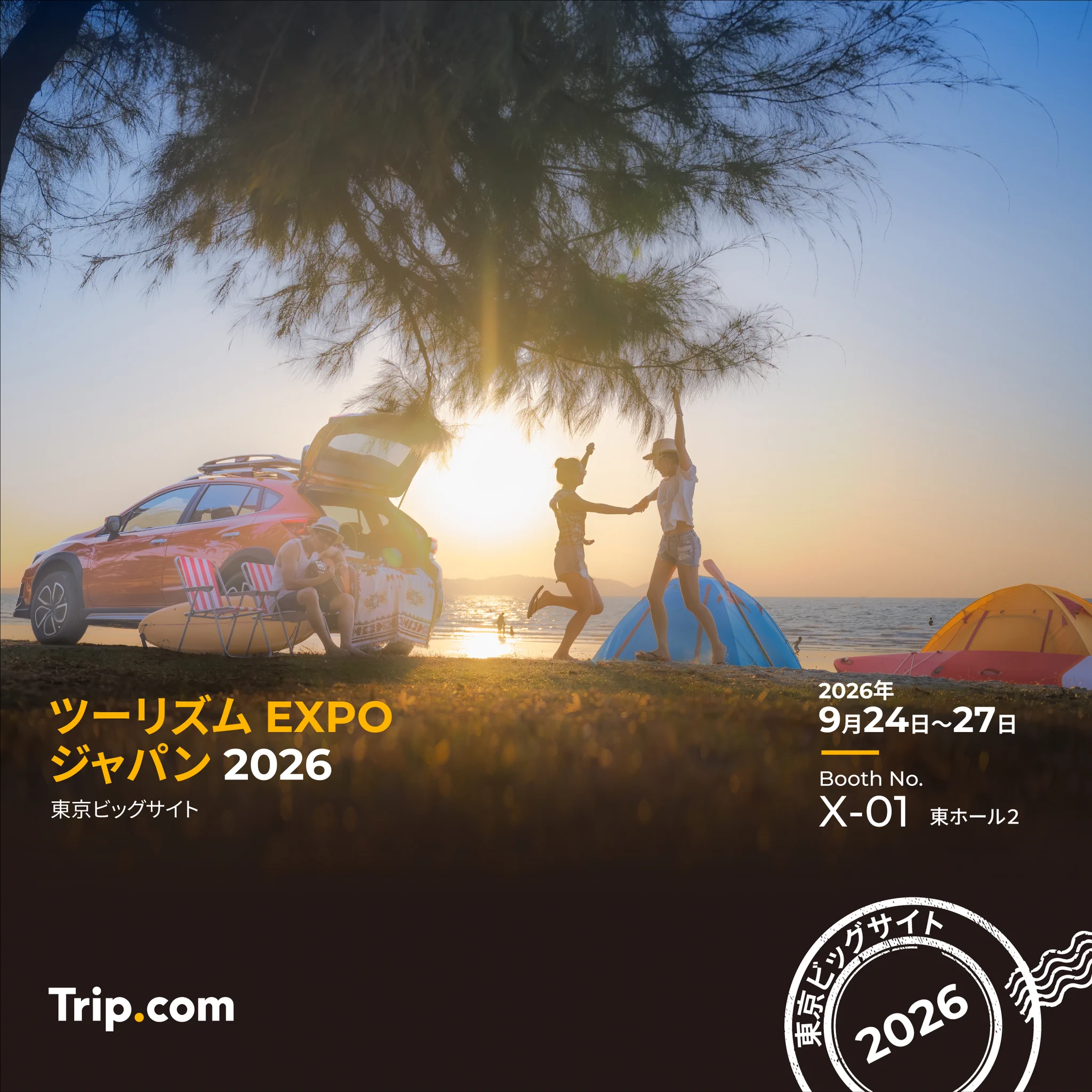 Trip.com JP on X: 