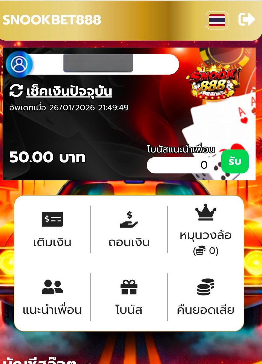 Godxpro168's tweet photo. ☑️ SANOOKBET เครดิตฟรี50 ถอนได้50

77 รีทวิต ♻️ พร้อมลงเลย  !! 

สมัคร : https://t.co/zUWZHNDkT6 https://t.co/aA744lQNxX