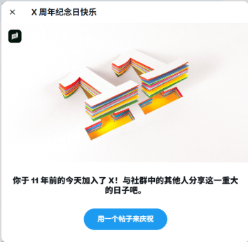tgy2333's tweet photo. 11年前？？？？那么早注册推的么我。
不过想想11年前我上大学了（） https://t.co/yFPksFcOJp