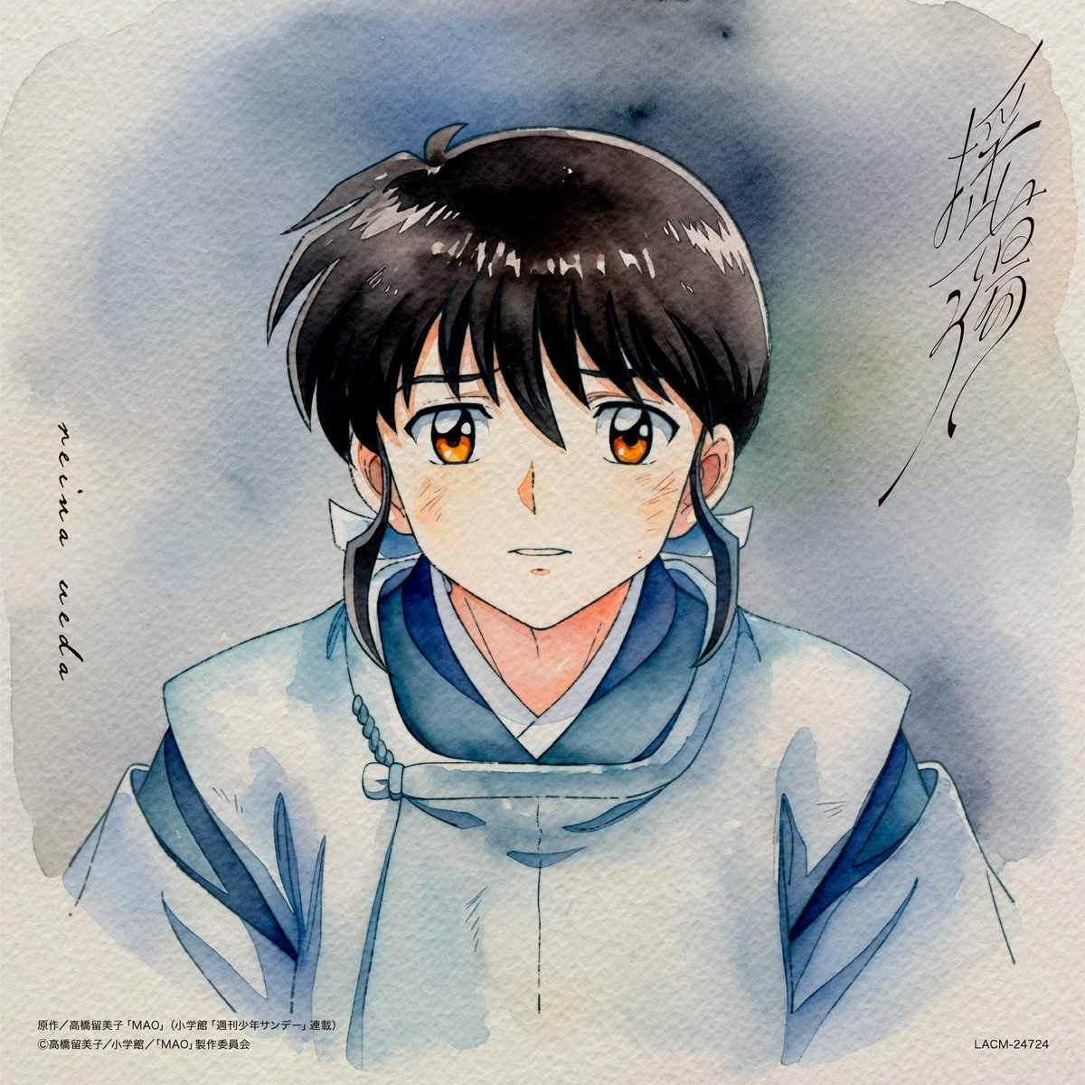 MAOanimation tweet picture