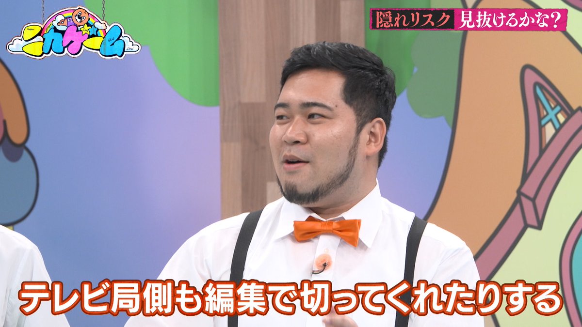 nika_game_EX's tweet photo. 本来カットされるような炎上しそうな事柄をピックアップさせる恐れ https://t.co/X6MOr4yrcJ