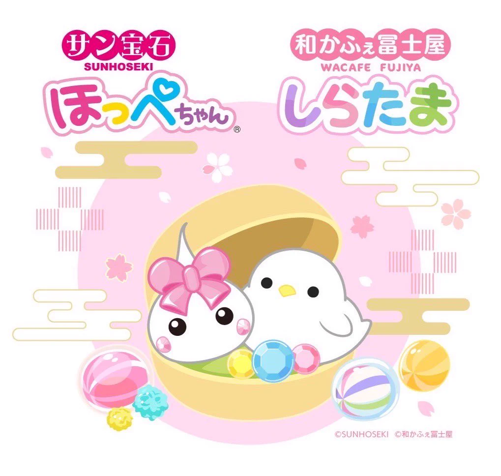 和かふぇ冨士屋【公式】 on X: 