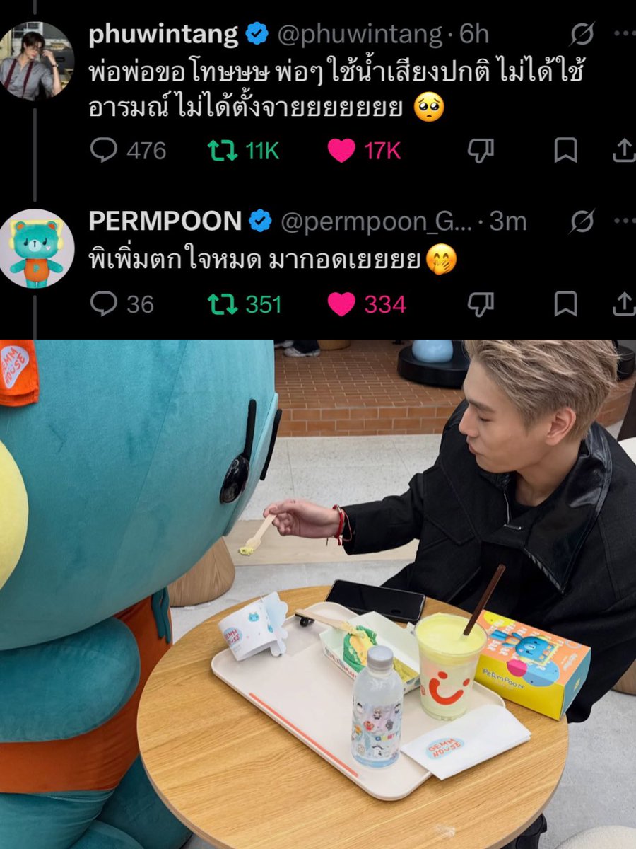 vlkpss's tweet photo. ตั้งแต่ ภูวิน เจอ เพิ่มพูน นะ เพิ่มพูน ก็เป็น standard ใหม่ ในชีวิต ภูวิน จริงๆ อะไรที่ไม่คิดว่าจะได้เห็นก็ได้เห็น แพนด้าหลงหมีเขวมาก 5655555555555555555555555455555555555555555555555555555 😭 https://t.co/PpBka9JHIg