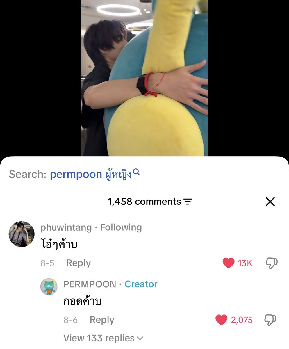 vlkpss's tweet photo. ตั้งแต่ ภูวิน เจอ เพิ่มพูน นะ เพิ่มพูน ก็เป็น standard ใหม่ ในชีวิต ภูวิน จริงๆ อะไรที่ไม่คิดว่าจะได้เห็นก็ได้เห็น แพนด้าหลงหมีเขวมาก 5655555555555555555555555455555555555555555555555555555 😭 https://t.co/PpBka9JHIg