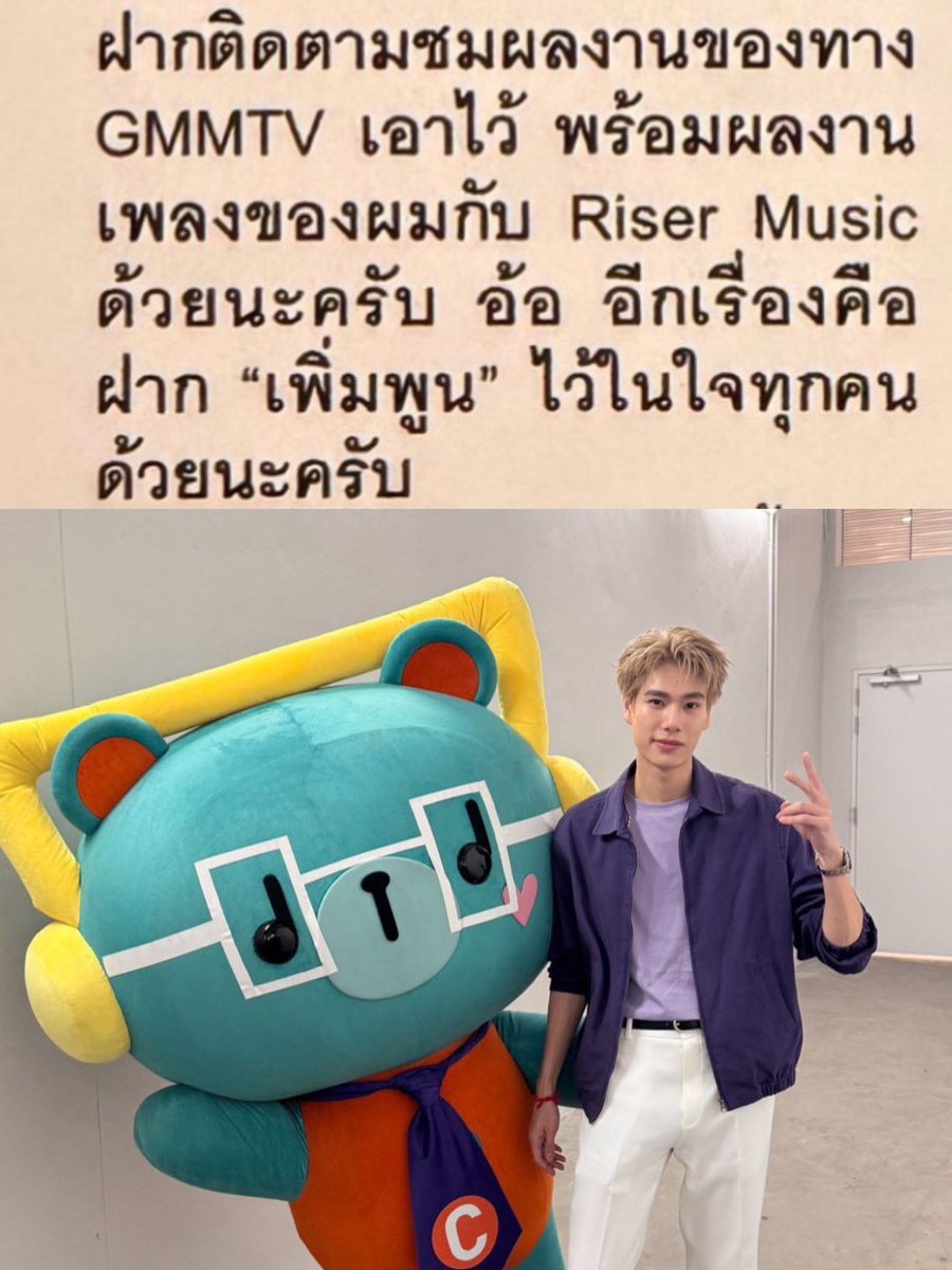 vlkpss's tweet photo. ตั้งแต่ ภูวิน เจอ เพิ่มพูน นะ เพิ่มพูน ก็เป็น standard ใหม่ ในชีวิต ภูวิน จริงๆ อะไรที่ไม่คิดว่าจะได้เห็นก็ได้เห็น แพนด้าหลงหมีเขวมาก 5655555555555555555555555455555555555555555555555555555 😭 https://t.co/PpBka9JHIg