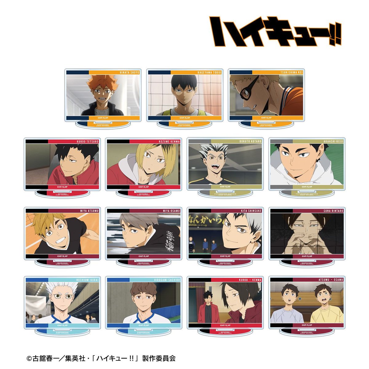 ハイキュー!! グッズ新作情報 on X: 