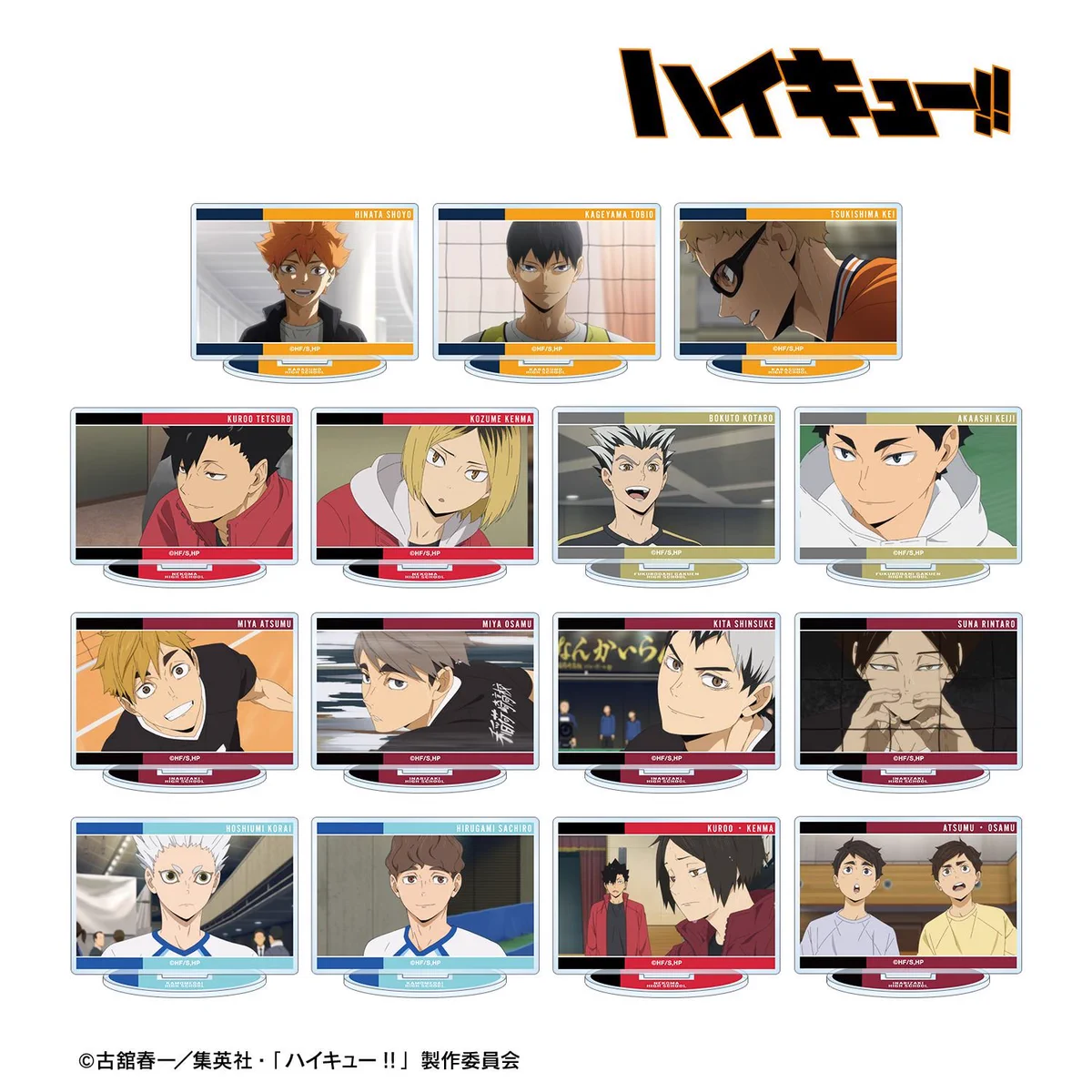 ハイキュー!! グッズ新作情報 on X: 