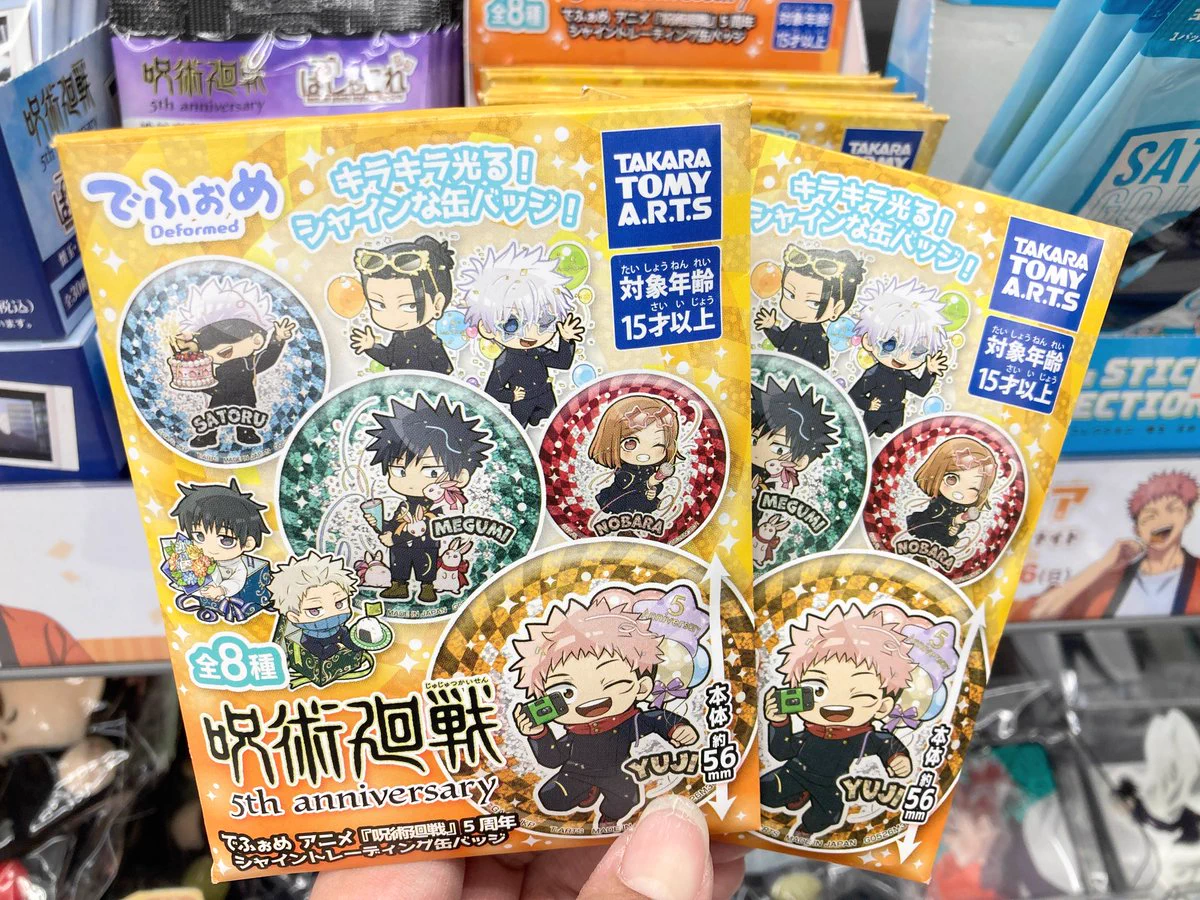 アニメイト佐世保 on X: 