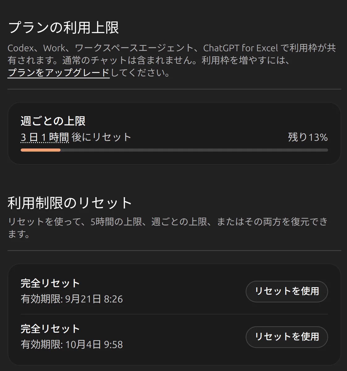 売切れました。 HRVfZkAbsAAxsCP?format=webp&