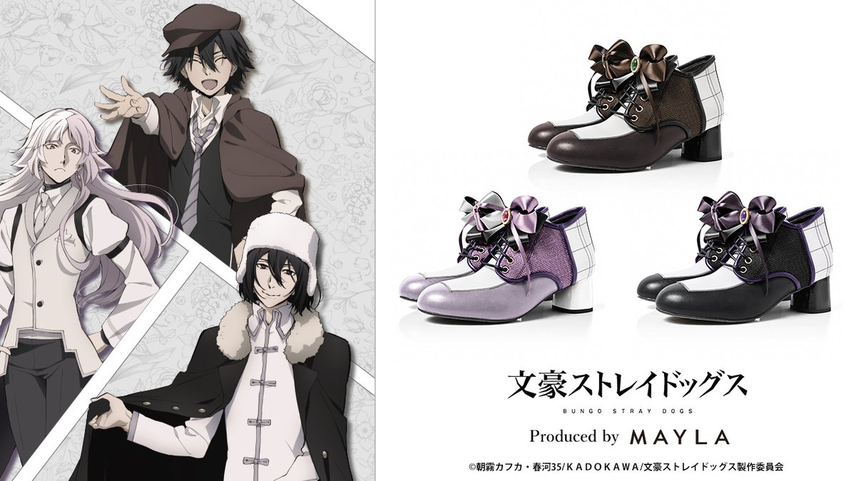 mayla_classic's tweet photo. Produced by MAYLA
『 文豪ストレイドッグス』のアイテムが素敵過ぎる！

#文豪ストレイドッグス #bungosd #MAYLA https://t.co/rVsBavlokf