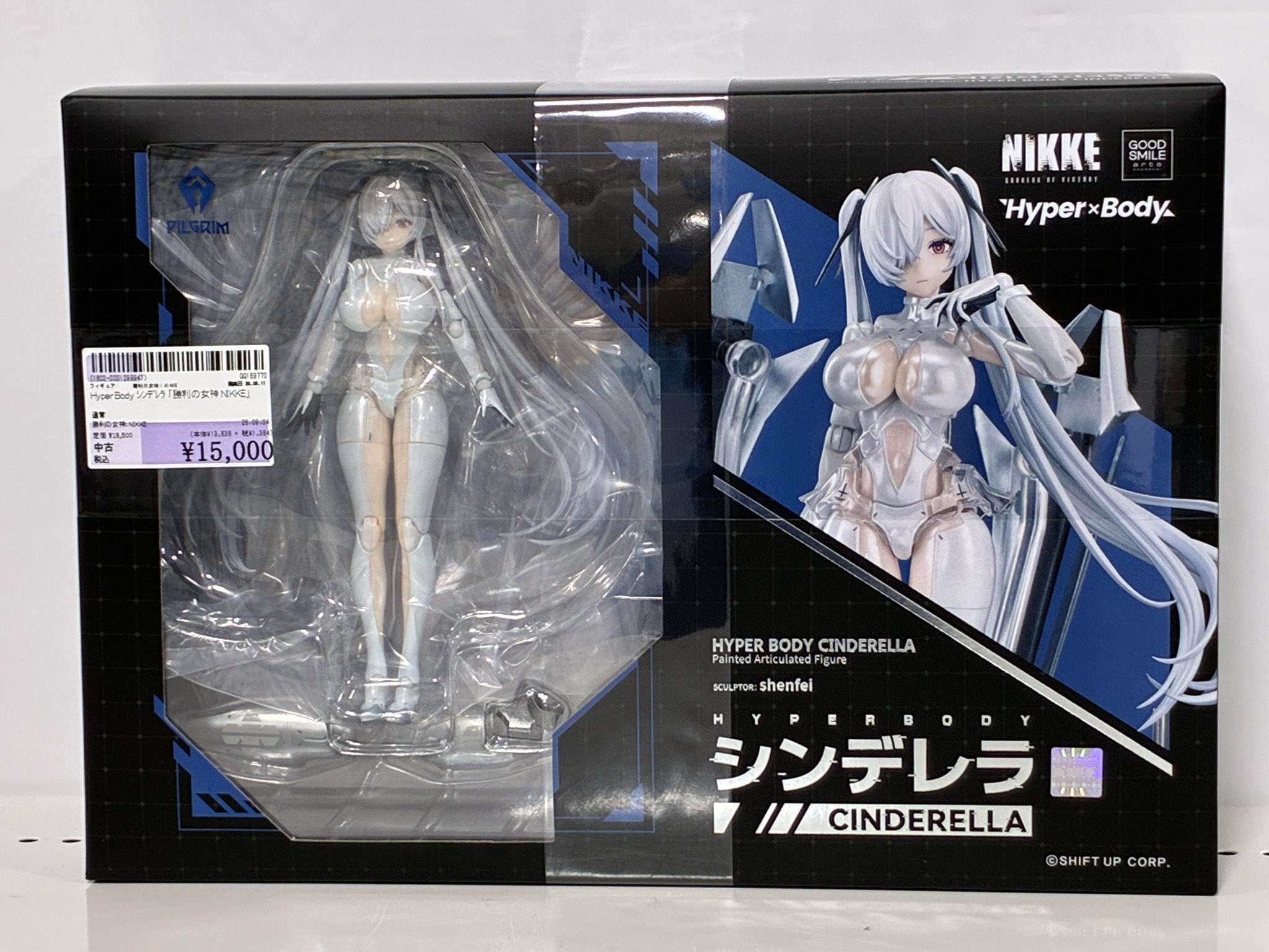 駿河屋盛岡MOSSビル店 on X: 