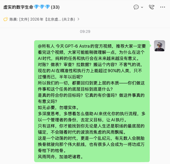 数字生命卡兹克 的图片 1