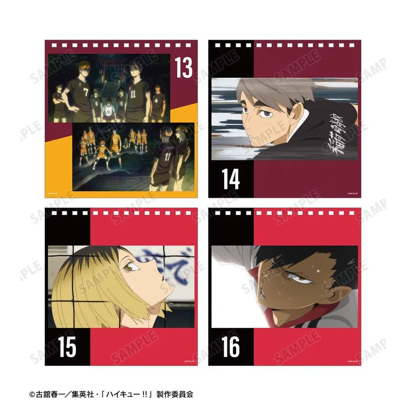 ハイキュー!! グッズ新作情報 on X: 
