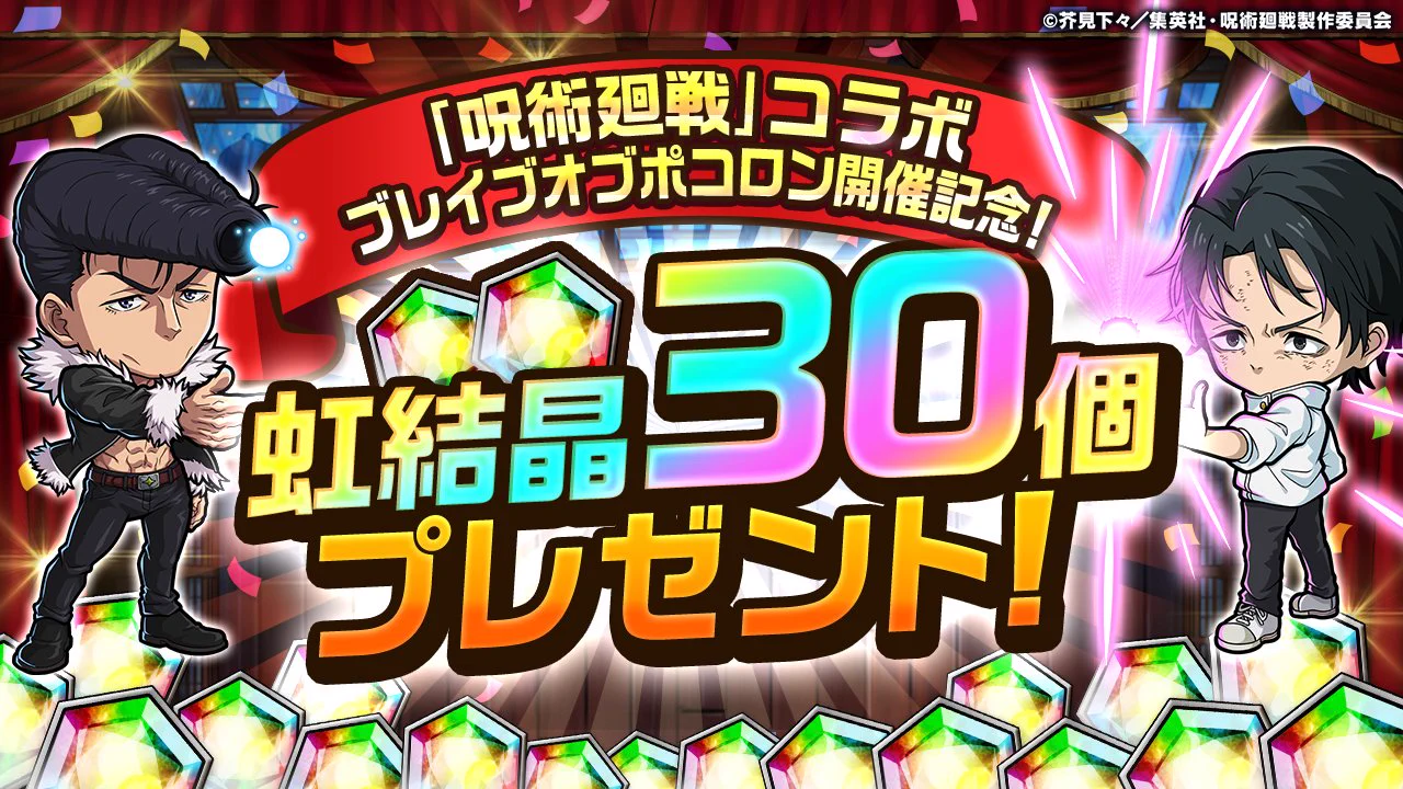 ポコダン公式 on X: 