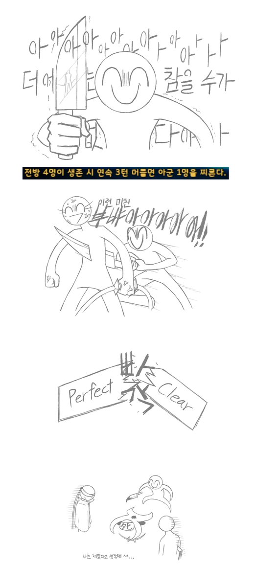 eyy_mo4's tweet photo. 마리킨온라인 접을 뻔했던 사연 https://t.co/ArQfpb45Wo